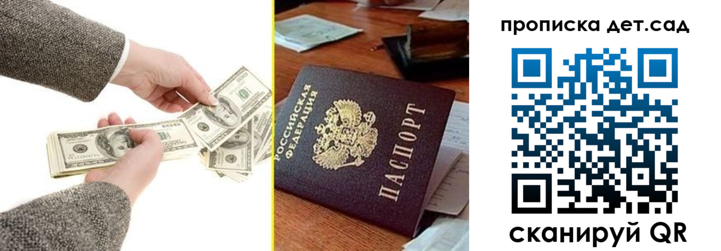 миграционный учет в Новосибирской области