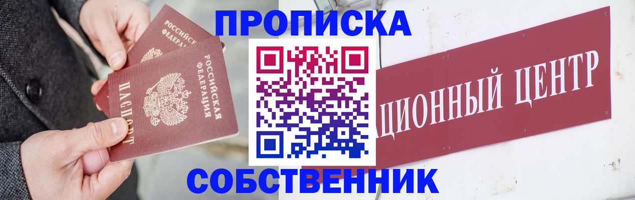 регистрация для дет. сада в Новосибирской области